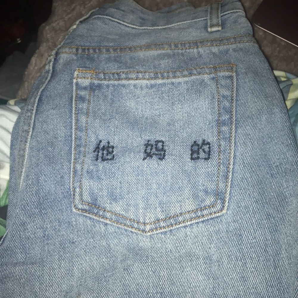 Kenzo jeans
